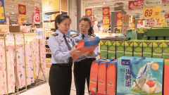 <strong>食物平安评价性抽</strong>